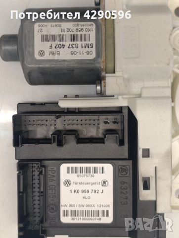 Мотор стъклоподемник Golf 5 - 1K0959792J / Голф 5 - преден десен , снимка 2 - Части - 51451181