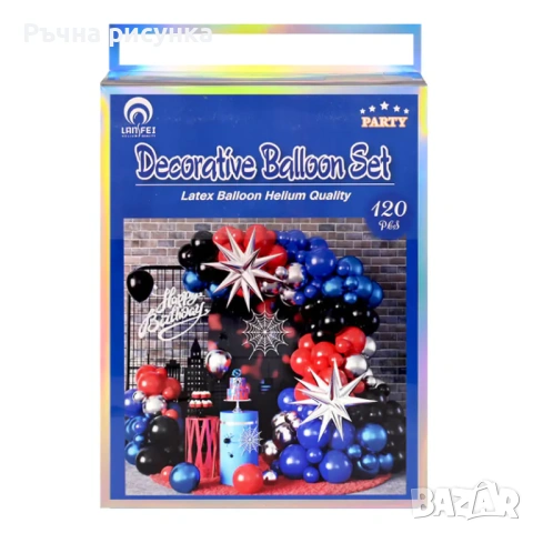 Арки ,различни модели  с регулируеми стойки и Големи комплекти  балони, снимка 11 - Декорация за дома - 51780905