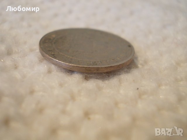 Куриоз! Стара монета 10 ст. 1951 г., снимка 7 - Нумизматика и бонистика - 36735325