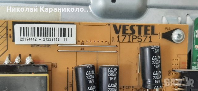 Продавам Power-7IPS71,T.con-6870C-0442B от тв.CROWN LED32276 Smart, снимка 6 - Телевизори - 42384257