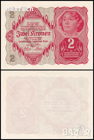 ⭐ Австрия 1922 2 крони UNC нова ⭐