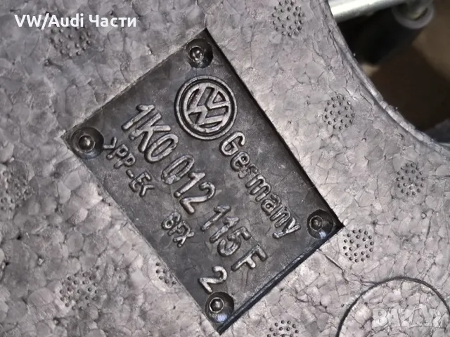 Комплект за резервна гума Голф 5 Ауди А3 VW Golf 5 Audi A3 8P Passat Touran 1K0012115F , снимка 3 - Аксесоари и консумативи - 50146185