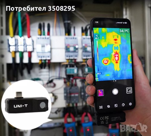 Професионална ТЕРМОКАМЕРА за телефон или таблет, снимка 2 - Камери - 38195251