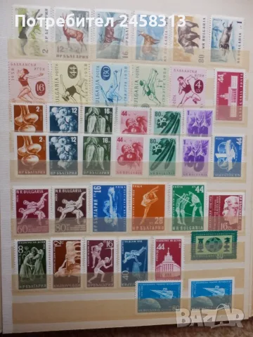 Марки България 1945-1959г., снимка 15 - Филателия - 55967948