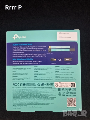 Адаптер TP-Link Archer T2U , снимка 2 - Рутери - 56436619