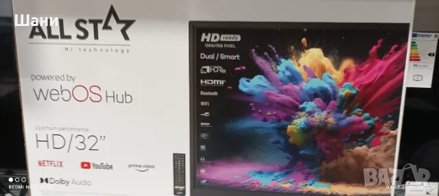 Лед Телевизор 32 инча сателитен приемник Смарт Ефирни Андроид., снимка 3 - Телевизори - 48940561