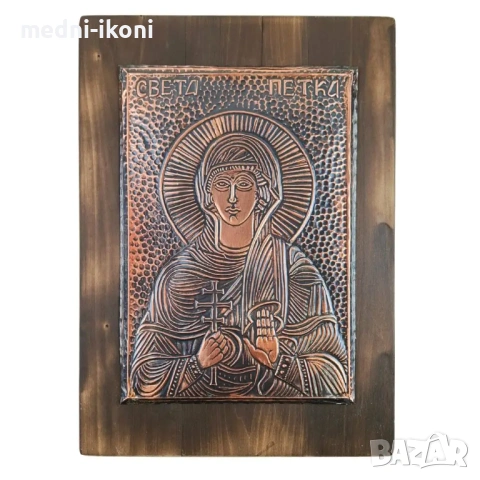 ИКОНА ГОЛЯМА СВЕТА ПЕТКА