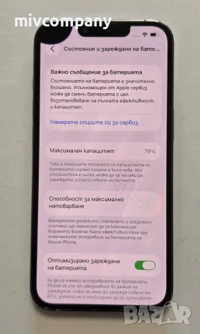Iphone 13 Pro 256GB 79%bh ( Петно на екрана, Face Id не работи) , снимка 2 - Apple iPhone - 56260039