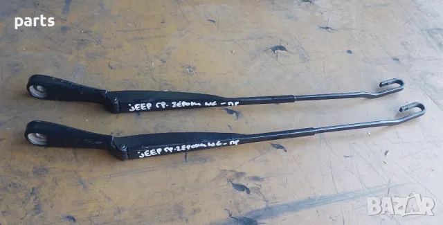 Рамена Предни Чистачки Jeep Гранд Чероки WJ 2бр. - 55155120 - 55156112AA, снимка 2 - Части - 47917351