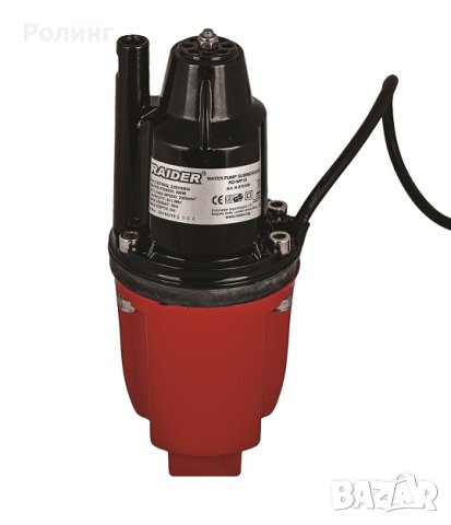 ПОМПА ВОДНА ПОТОПЯЕМА 300W 3/4" 18L/MIN 60M RD-WP18/070121*, снимка 1 - Напояване - 42652313