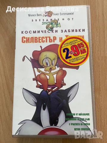 Колекция оригинални видеокасети – Disney, Pixar и анимационни класики, снимка 2 - Анимации - 55991293