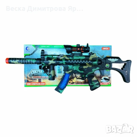 Пластмасова камуфлажна играчка със звук и светлина, снимка 2 - Други - 51021136