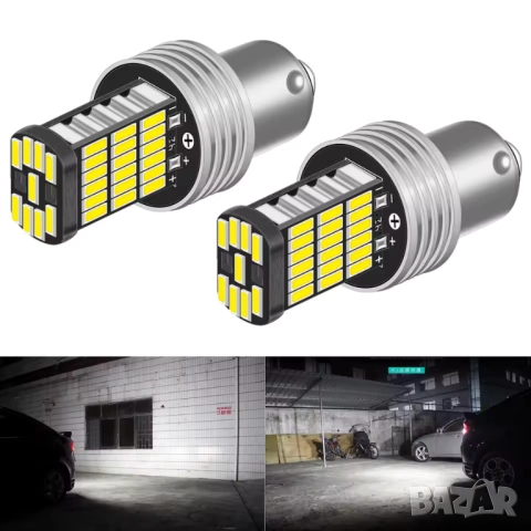 2 броя LED светлини P21W