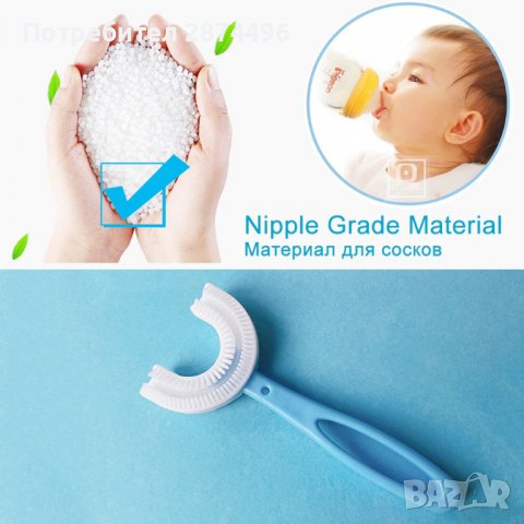 3694 U-образна силиконова четка за зъби за деца, снимка 10 - Други - 37875882