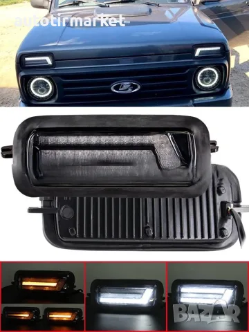 LED LED мигачи габарити Надфарници за Lada Niva, снимка 7 - Аксесоари и консумативи - 56054366