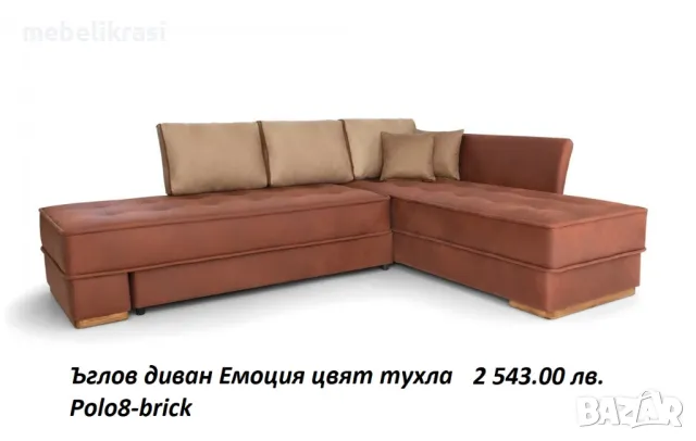Ъглов диван Емоция светлокафяво Makalu 3 Makalu 5 С -10%, снимка 6 - Дивани и мека мебел - 50042676