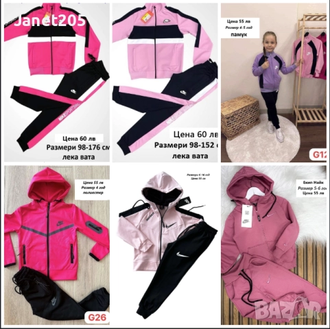 Детски спортни екипи Найк за момиче - Размери 3-16г, снимка 3 - Детски комплекти - 52352239