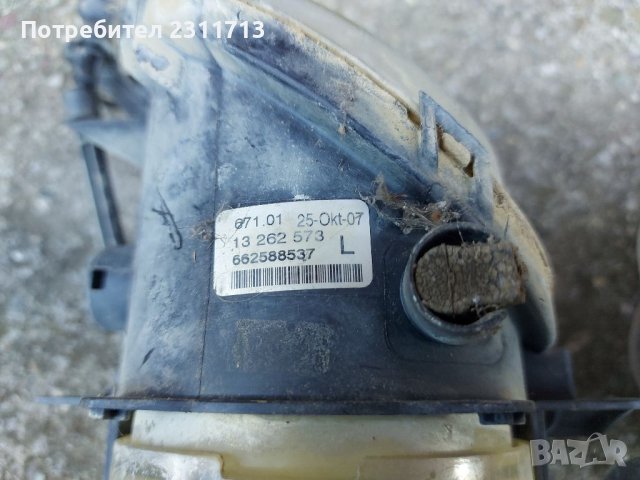 Комплект оригинални халогени за Опел Корса D, снимка 6 - Части - 39774480