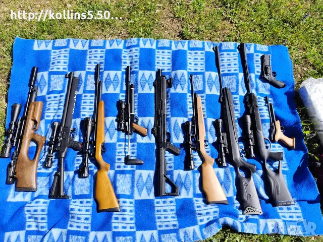 няколко въздушни оръжия