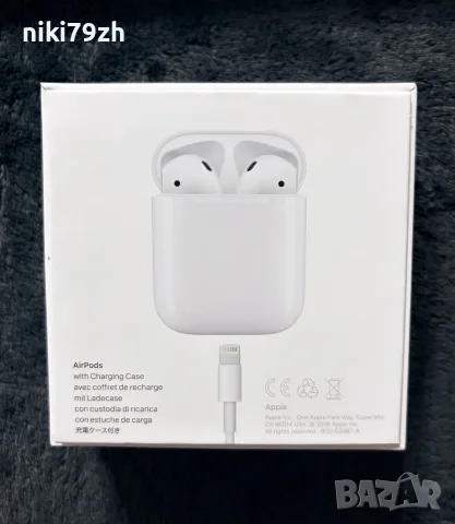 AirPods 2 - безжични и стилни слушалки.