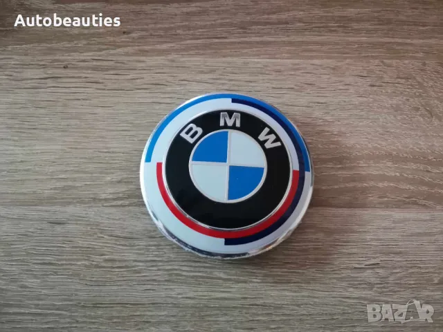 предна емблема BMW за 7 Series (G11/G12)