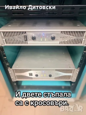 Пълна аудио система., снимка 8 - Аудиосистеми - 55877254