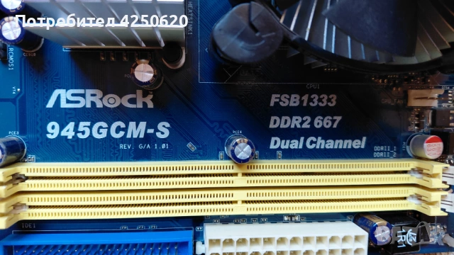 Дъннa платкa asrock 945gcm-s с процесор и 3 гб рам, снимка 4 - Дънни платки - 54321155