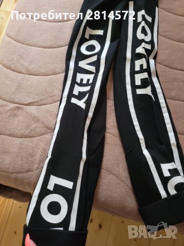  Екип на марката Mexton , снимка 4 - Спортни екипи - 42258147