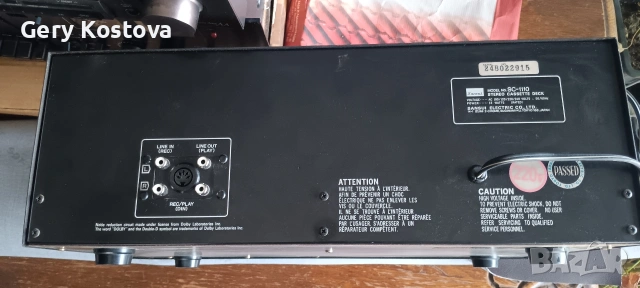 Продавам касетъчен дек Sansui SC1110, снимка 3 - Декове - 54032117