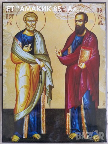 Икони 20/15 см., снимка 11 - Икони - 38844128