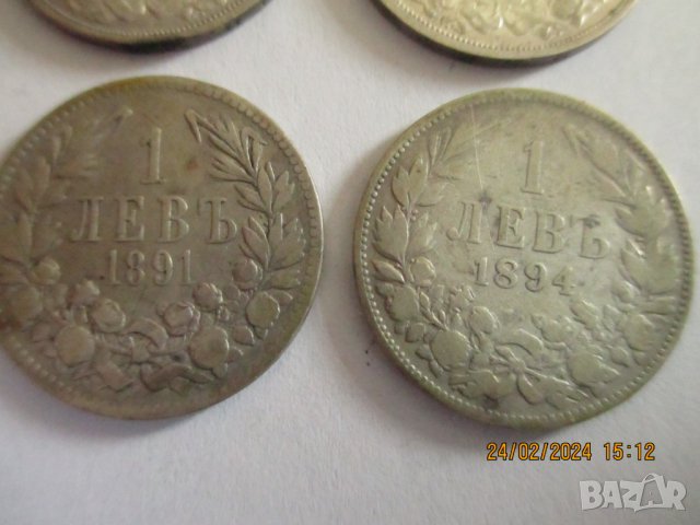 Сребърни монети СЕТ, снимка 5 - Нумизматика и бонистика - 44447588