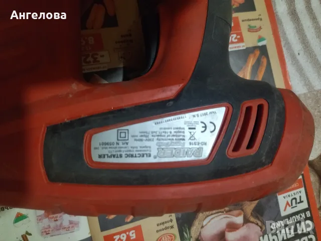 Продавам такер и ъглошлайф , снимка 3 - Ъглошлайфи - 56510128
