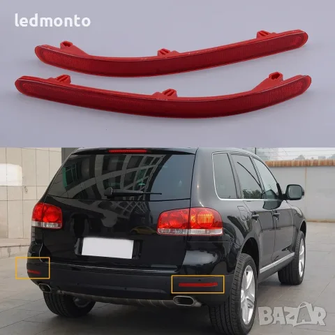 Рефлектор / Светлоотразител за Задна Броня за VW Touareg (2002-2010), снимка 4 - Части - 55729910