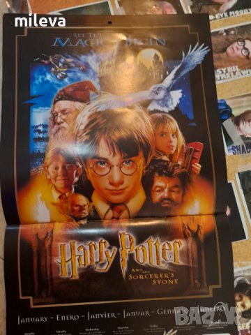 Плакат и календар на Harry Potter , снимка 6 - Колекции - 40857375