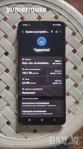 Galaxy A71 4G-напълно запазен , снимка 2 - Samsung - 54276561