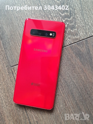 Samsung S10 (128GB) Перфектно състояние , снимка 3 - Samsung - 52774822