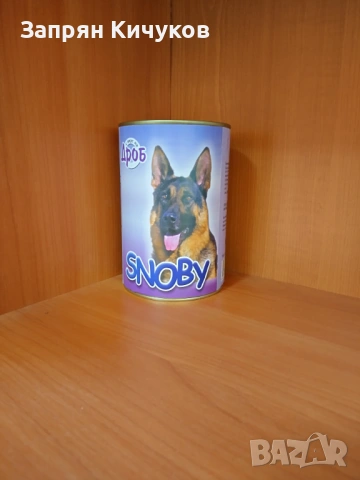 Консерви за кучета, снимка 2 - За кучета - 53069474