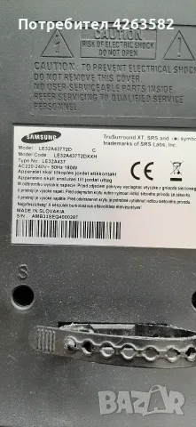 SAMSUNG 32 inch-за ремонт или за части, снимка 4 - Телевизори - 56137340