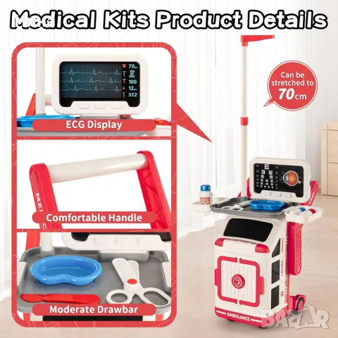 Линейка трансформър/ докторска количка с медицински уреди и принадлежности, снимка 7 - Образователни игри - 48163066