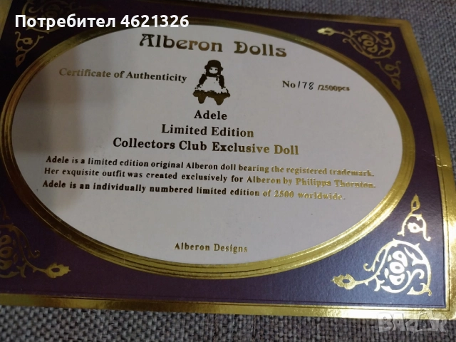 Порцеланова кукла Адел нова от Alberon Collection, лимитирано издание, снимка 4 - Декорация за дома - 52044363
