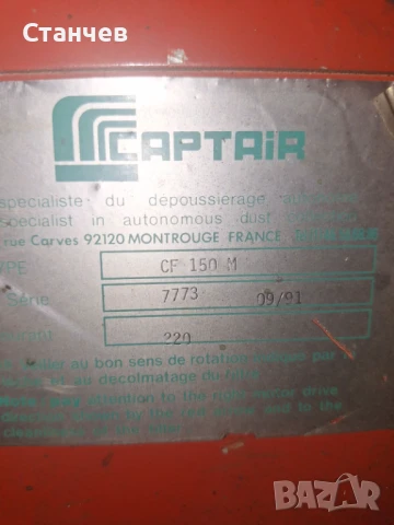 Заваръчен апарат Lincoln CV420+LF33 +к10329+CF150M комплект, снимка 9 - Други машини и части - 50913665