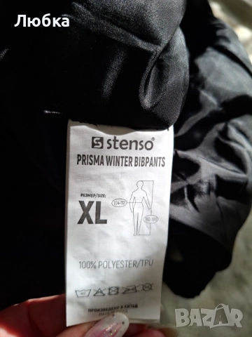 Гащеризон за зима. , снимка 2 - Други - 52811568