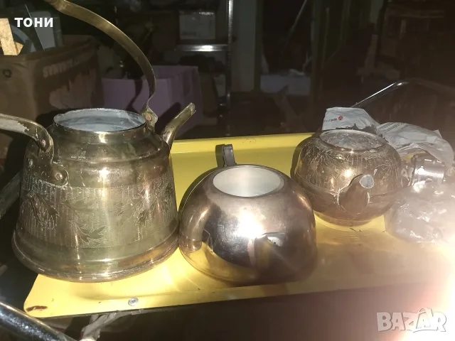 Чайници месингови и 