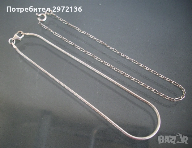 Гривни за ръка и глезен сребро, снимка 9 - Гривни - 53127048