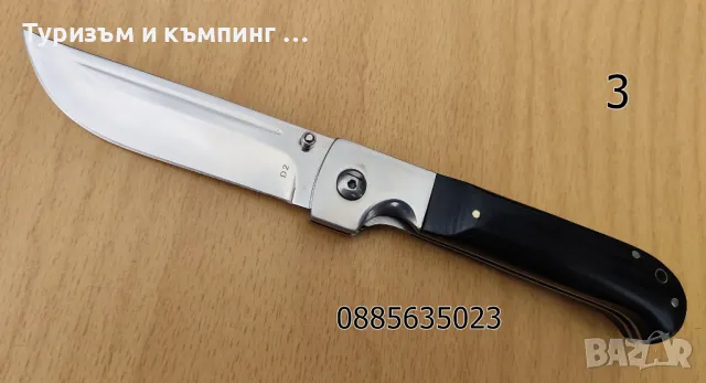Сгъваем нож Гюрза / 4 модела /, снимка 7 - Ножове - 45313204
