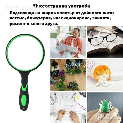 Увеличителна мощна голяма стъклена ръчна лупа 10X увеличение за четене на книги вестници с дръжка, снимка 3 - Други инструменти - 50920923