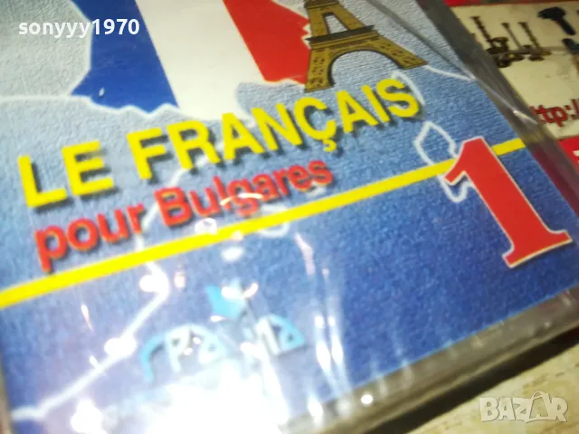 ФРЕНСКИ ЕЗИК-НОВА КАСЕТА 0605251135, снимка 9 - Аудио касети - 50174625