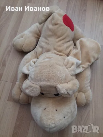 Плюшено куче