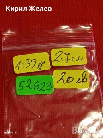 Сребърна висулка с Тюркоаз и Лапис Лазули елегантен стилен дизайн ювелирна изработка 52623, снимка 10 - Колиета, медальони, синджири - 53051944