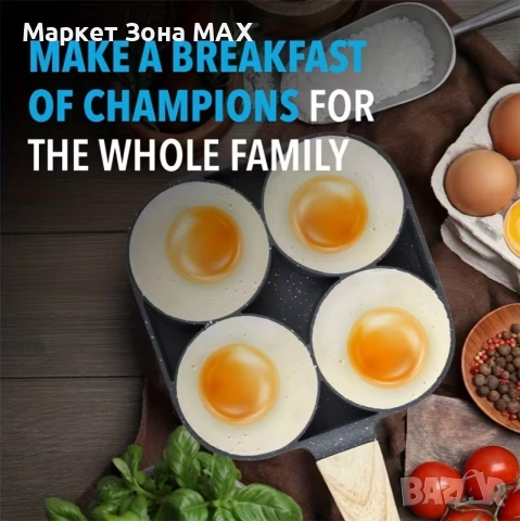 4-в-1 Тиган с незалепващо покритие за яйца и палачинки – бързо, удобно и чисто готвене, снимка 10 - Съдове за готвене - 52930683